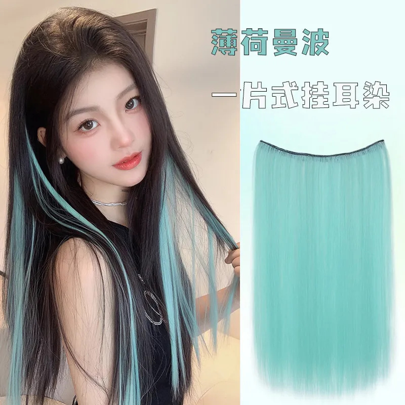Wig Piece for Women with Long Hair, One-Piece Feather, Light and Traceless, Colorfulful Long Straight Artificial Hair, Fluffy Hair Extension Piece