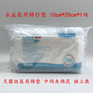 ���]�����t���޼��|10*20cm��������ڰ������g�A����Ƽ�������