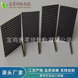 钛及钛合金材;钛合金;金属复合材