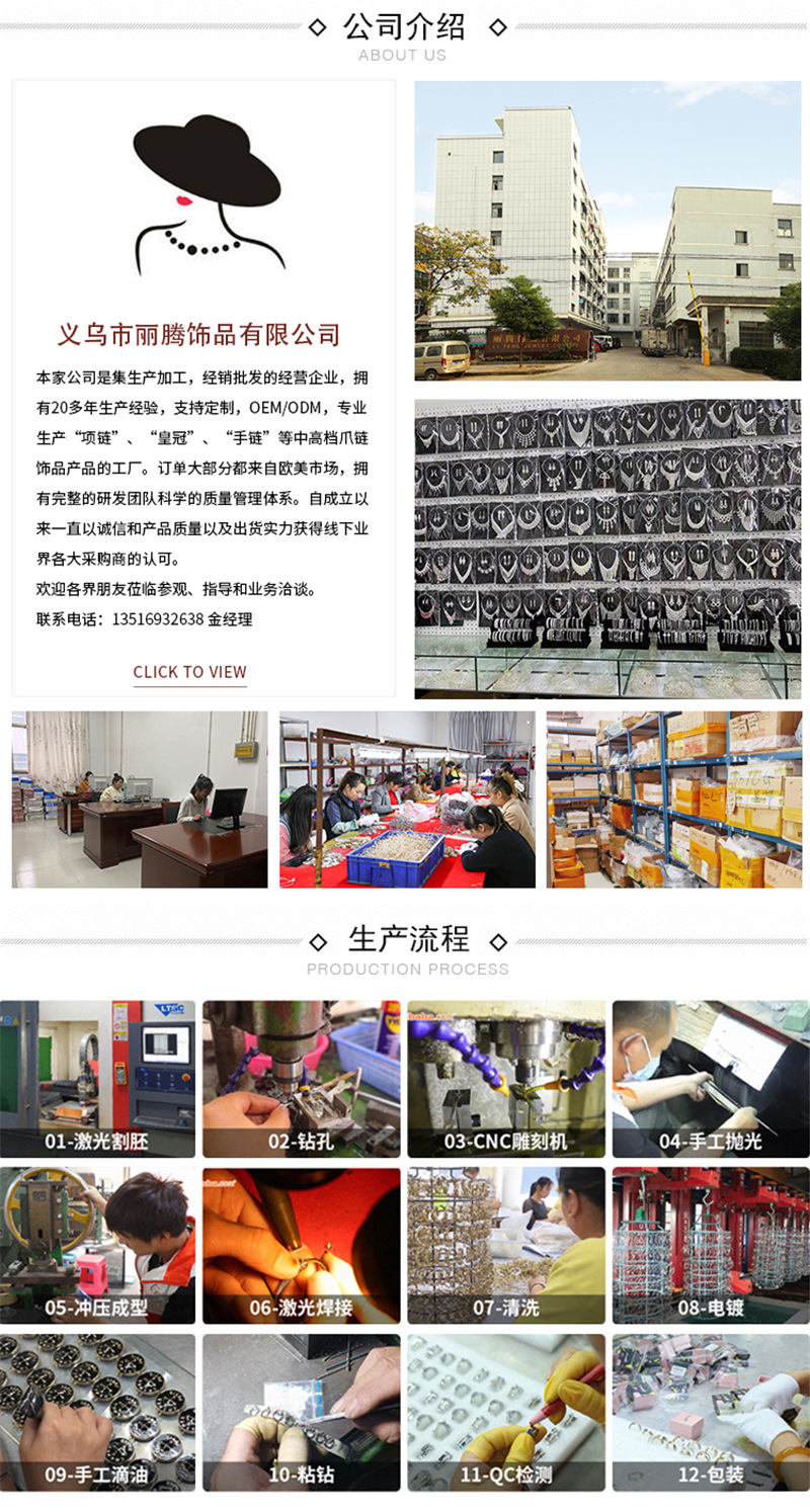 商品详情模板详情页面_05.jpg