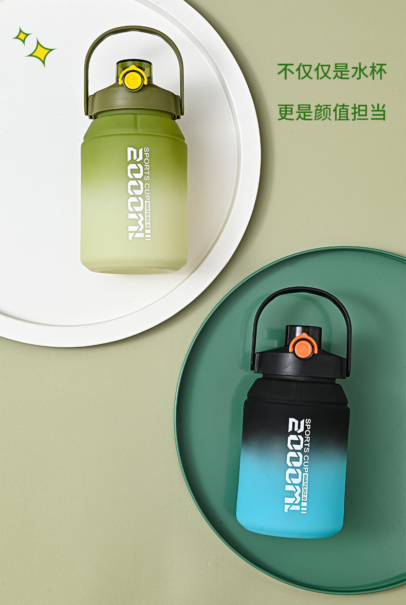 磨砂渐变水杯_06