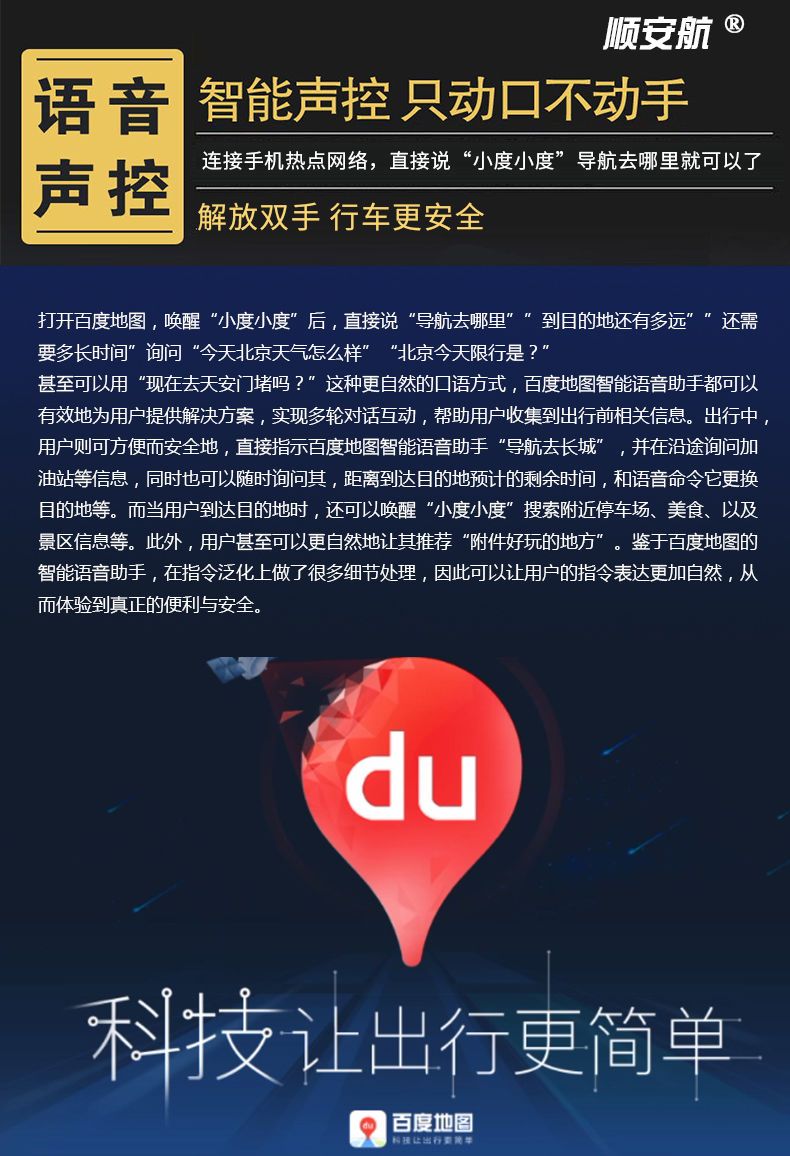 Android Gps Navigation Car Portable 7inch Electronic Dog Hd Internet Tv Car Truck Wifi Gaode Baidu