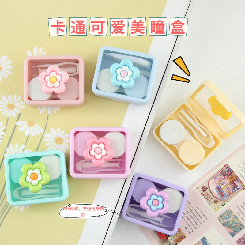Cartoon Small Fresh Flower Contact Lens Box Cute Student Contact Lens Box Companion Box Care Box Storage Box Wholesale Cartoon Small Fresh Flower Contact Lens Box Cute Student Contact Lens Box Companion Box Care Box Storage Box Wholesale