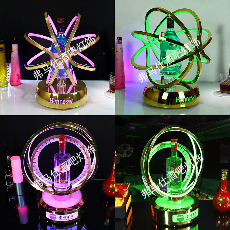 酒吧发光酒座ktv夜店创意轩尼诗红酒洋酒香槟王xo底座Ied出酒展架
