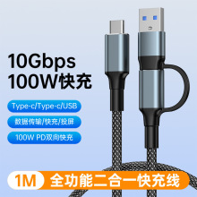 ����һ������һ�϶�������䔵�������LType-C�m���O���A���늾�