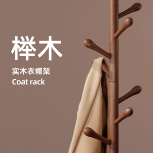 Simple Clothes Hanger Household Clothes Hanger Bedroom Thickened Thickened Internet Red Branch Clothes Hanger Autumn and Winter Coat Rack Floor Style