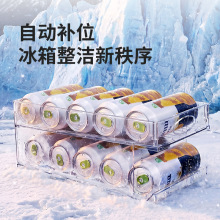 跨境简约啤酒饮料双层冰箱收纳盒家用厨房滚动式分层整理储物架