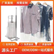 西装防尘袋定制磨砂挂式洗衣店包装袋私版印刷青岛工厂免费打样