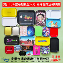 厂家供应马口铁烟盘 现货大中小号卡通金属卷烟盘彩印马口铁托盘