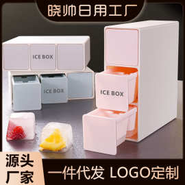 冰块模具硅胶冰格制冰模具冰箱自制冻冰块神器制冰盒家用冷冻格