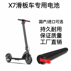 Happy HX-X7 Electric Skateboard Lithium Battery 36V 6.4Ah Foldable Universal Electric Scooter Battery Electric Car