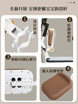 Electric car child seat — Seat
