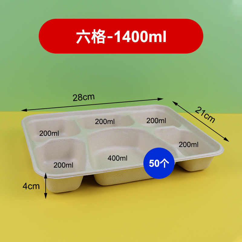 Caja de comidas multi-cámara personalizada desechable de cuatro cuadrones y cinco cuadrones degradable de comida gruesa para llevar empaquetado multi-cámara caja de bento