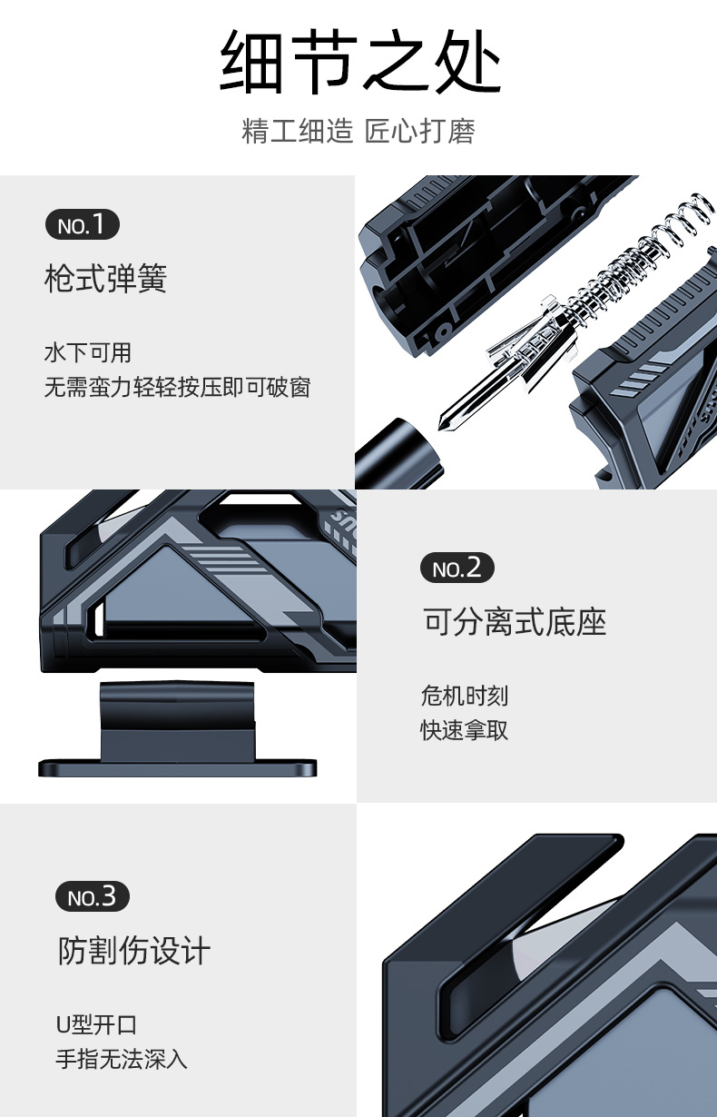 [Premium Selection] Car-Mounted Mini Portable Emergency Tool Window Breaker Car Safety Hammer Multifunctional Escape Safety Hammer