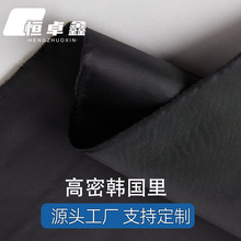 高密韩国里适用礼盒内衬口袋布中高档西装外套风衣等服装箱包里布