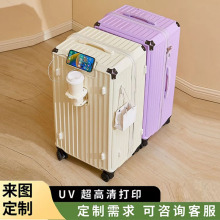 五轮学生拉杆箱大容量密码箱结实耐用旅行箱男女登机行李箱可定制