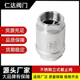 球阀;其他管件;三通