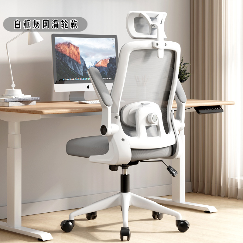 Marco blanco de malla gris reposacabezas poleas + esponja de cintura