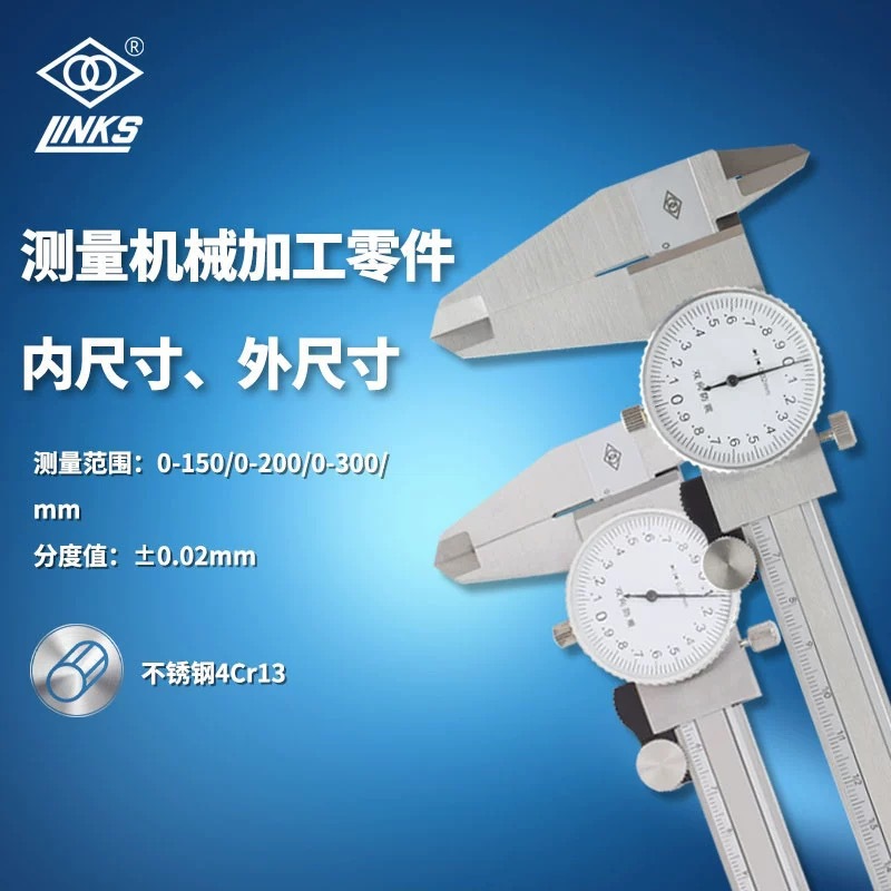 哈量游标卡尺不锈钢双向防震带表卡尺 工业级高精度测量量具正品