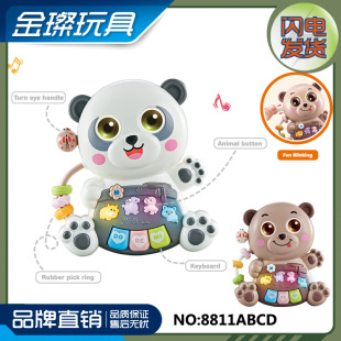 Cross-Border 8811 Enlightenment Cartoon Animal Electronic Keyboard Multifunctional Early Education Educational Toy Light Music Instrument Toy
