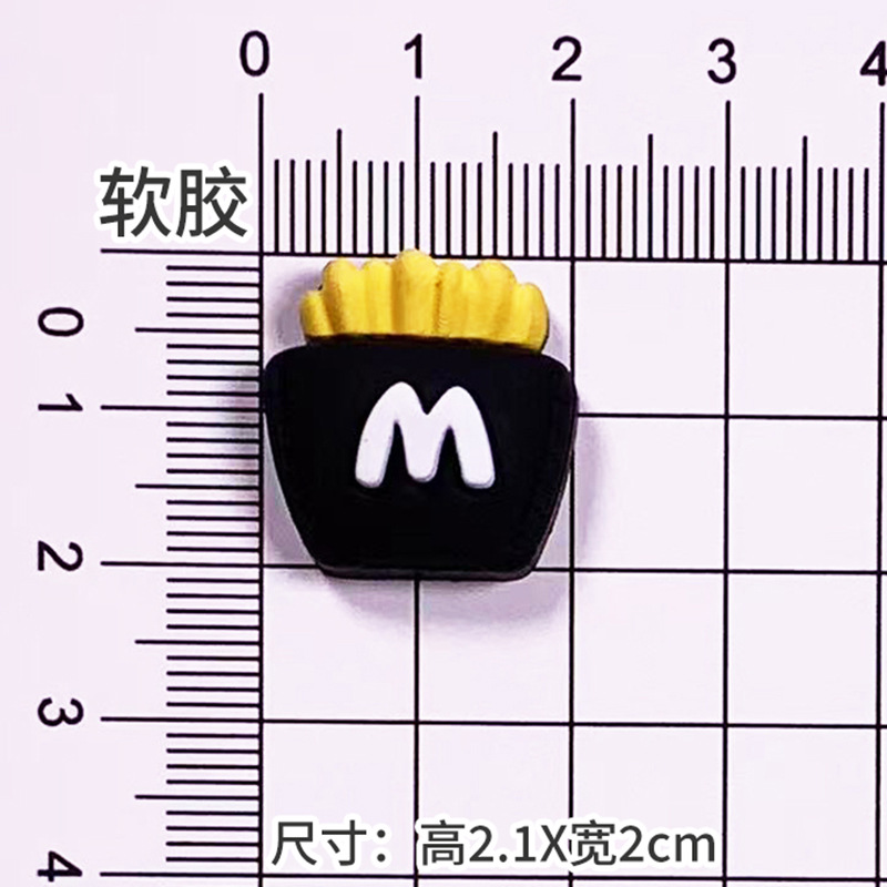 감자튀김(검은색)