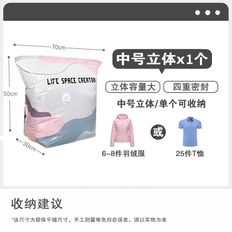 真空压缩宿舍搬家收纳袋家用好物衣服棉被收纳压缩机抽气泵抽真空|undefined
