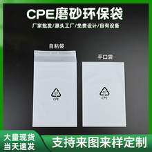 cpeĥɰ����ճ���Ӻ�ƽ��ĥɰ���ϴ���ĥ�pʳƷ���b��ӮaƷ���b