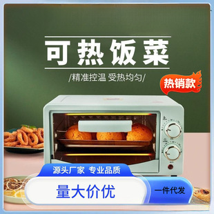 Microwave Oven for Home Use, Small Dormitory Oven with Small Capacity, Suitable for One Person to Heat Meals Quickly, New Model, Convenient to Use