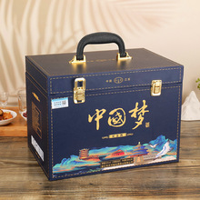 中国梦白酒整箱6瓶*500毫升52度浓香型酒水礼盒装纯粮食送礼酒