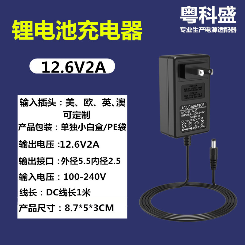 12.6V2A