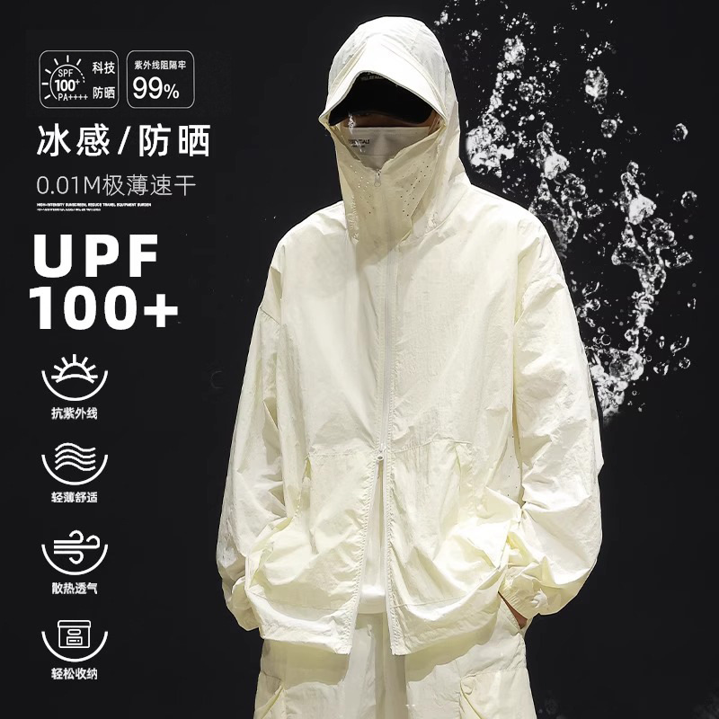 UPF100+ Sun Protection Clothing Men's Summer 2026 New Thin Ice Silk Breathable Sun Protection Jacket Men's Style