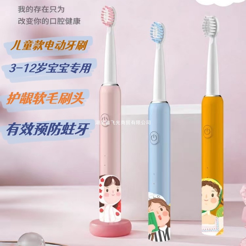 6 smart cartoon baby over 312 years old platinum rui soft hair electric toothbrush children 9 rechargeable waterproof other