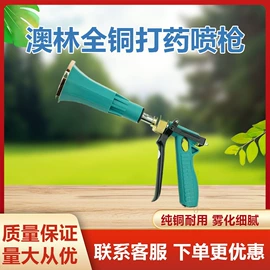 喷嘴、喷头;高压水枪;压缩毛巾