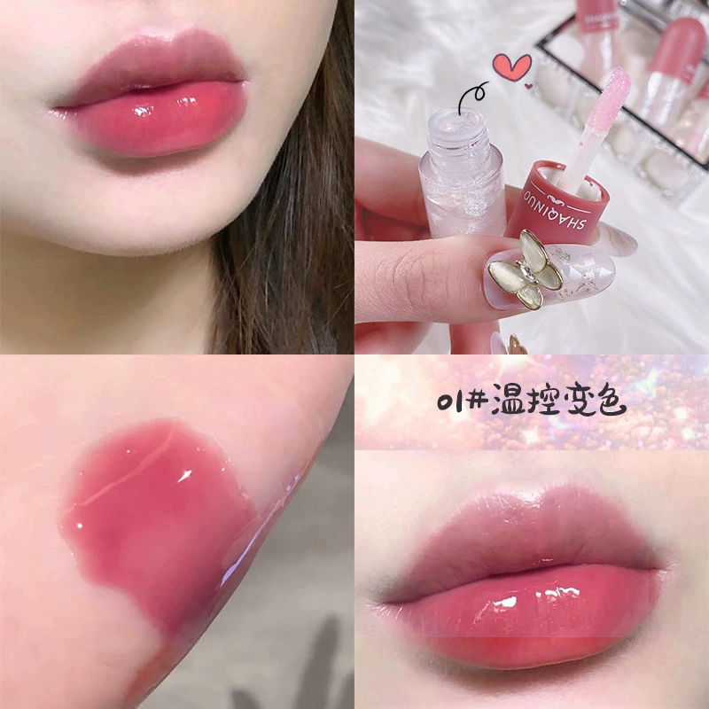Capsule Lip Gloss (Shaqinuo) 4 g — Transparent moisturizing, mirror-plump effect