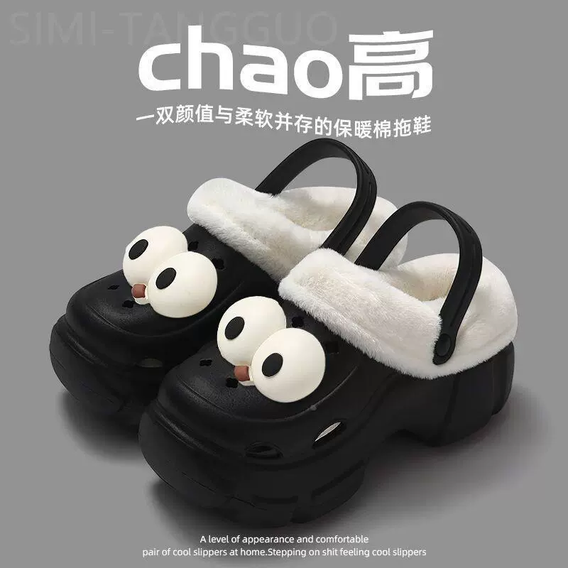 Fleece winter platform ankle clogs, plush‑lined slippers, high chunky sole, sizes 36–41