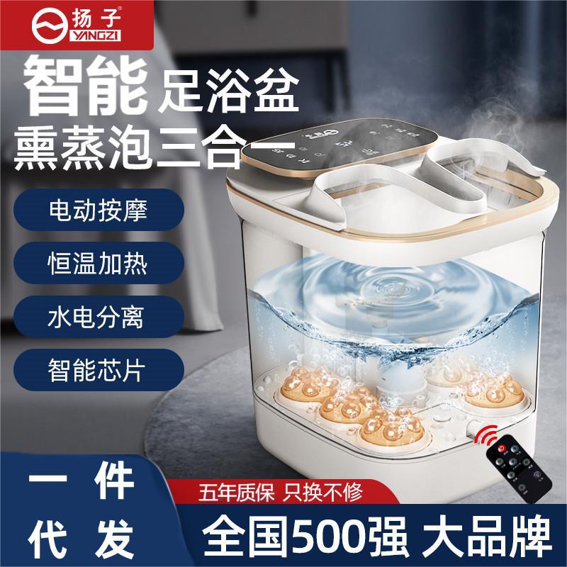 揚子足浴盆加熱泡腳桶電動按摩深桶家用泡腳盆全自動加熱恆溫批發