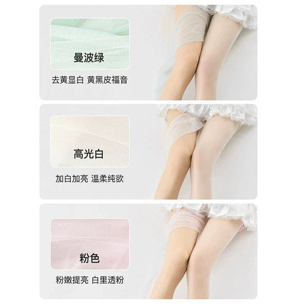 0D T-crotch high quality mint green