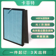 HEPA�ͺϿ՚�����^�V�W��������ζ��Ч����̿�^�V���S�����l����