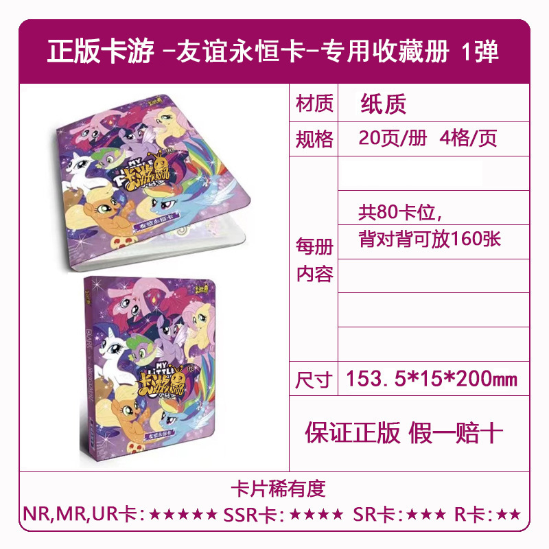 正規版カード遊馬馬の宝莉カードの面白い影カード輝月カード葉羅麗カード一箱の現物卸売り|undefined