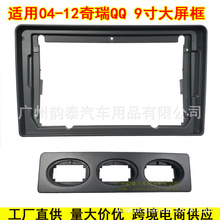 �m���2004-2012������ QQ3 CHERY ��׿��������׿��������暤