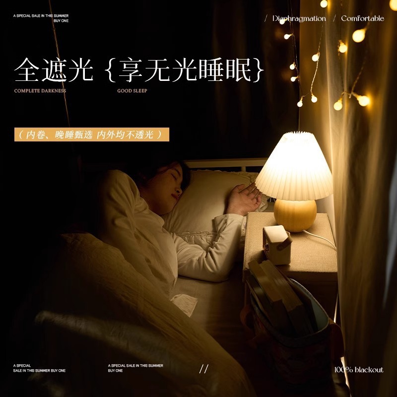 100% cortina de sombra fuerte dormitorio estudiantil cortina de cama de color sólido dormitorio arriba y abajo cama dormitorio masculino y femenino envoltura tela mosquiteros