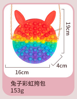 兔子彩虹挎包.jpg