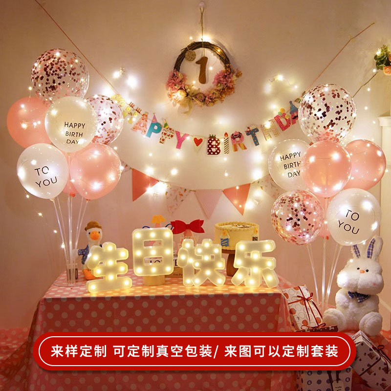 Customized alphanumeric lamp trunk romantic surprise layout creative modeling lamp Chinese character lamp happy birthday lamp