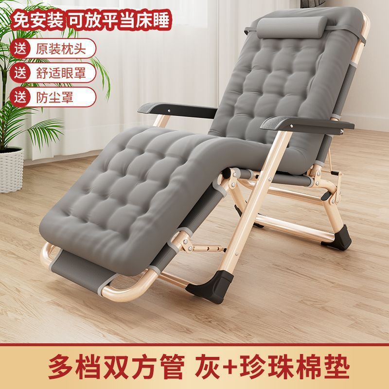 넓어지고 강화된 [양면튜브] 그레이 + 따뜻한 진주솜 패드