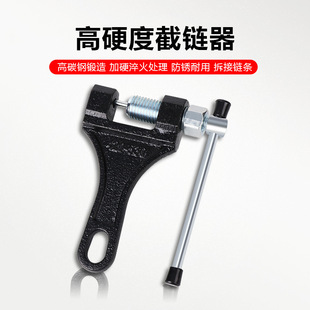 Bicycle chain cutter road car dead fly disassembly chain driver repair car multi-function pliers tool accessories wholesale