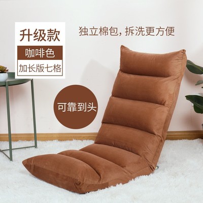 Lazy man sofa Simplicity modern Foldable Single chair Windows The bed computer backrest floor Tatami