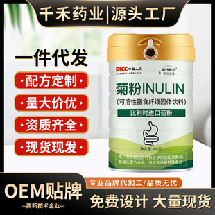 �����r�M�ھշ�300g������ȡˮ������ʳ�w�S����Ԫ�;۹������l