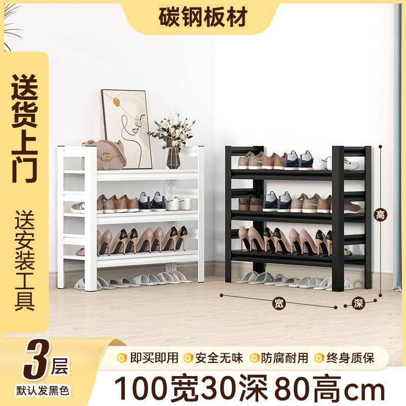 Zapatero de hierro puerta doméstica de múltiples capas con cambio de zapatos taburete estante de almacenamiento de acero inoxidable integrado gabinete de zapatos de acero para el hogar