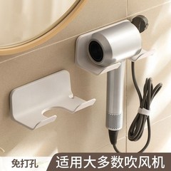穴なしドライヤー棚トイレ壁掛け式ドライヤースタンド浴室風筒収納ラック
