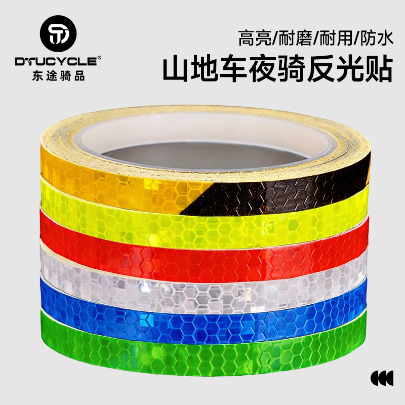 Bicycle Stickers, Mountain Bike Reflective Stickers, Luminous Equipment, Bicycle Reflective Stickers, Motorcycle Accessories Wheels